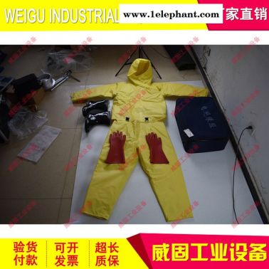 5KV分體式絕緣服電絕緣服套裝高壓消防服帶電作業(yè)配手套靴子規(guī)格