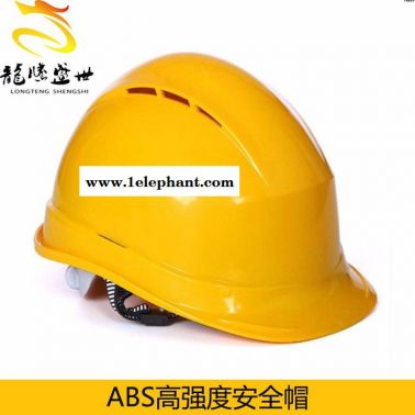 ABS高強(qiáng)度安全帽 工地帽防砸帽工程施工帽園林 監(jiān)理5色AQM041安全帽