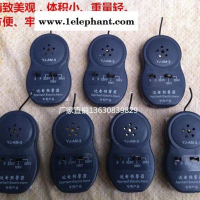 供應(yīng)戴安近電預(yù)警器/安全帽報(bào)警器