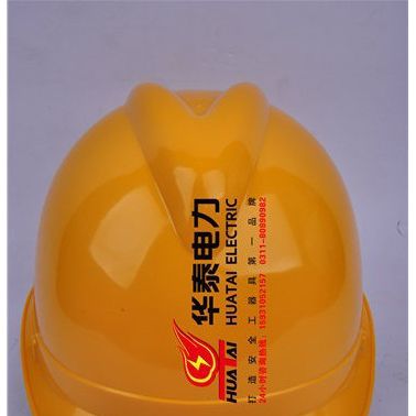 huatai/華泰安全帽施工建筑防砸V型防護(hù)安全帽可印字