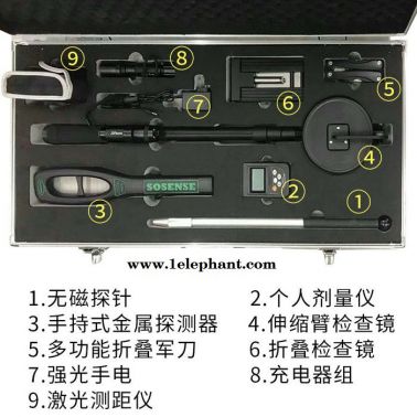 安檢工具箱  便攜式工具箱  多功能安檢工具箱  安檢工具包 組合安全檢查箱