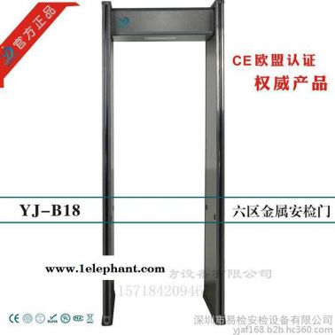 易檢安防（LCD）安檢門機(jī)場安檢設(shè)備 車站 火車站安檢 法院 金屬安檢門