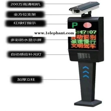 廣州 車牌識別系統(tǒng) 車牌識別系統(tǒng)控制 智能車輛識別系統(tǒng)