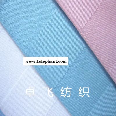 手術(shù)服面料，醫(yī)護(hù)肄埠，病號服面料妄舅，耐氯漂搓胯，抗菌整理