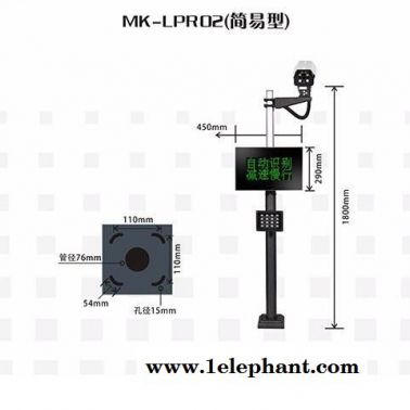 珠海名科 車牌識(shí)別  無(wú)人支付  車牌自動(dòng)識(shí)別 智能車牌識(shí)別系統(tǒng) MK-LPR02