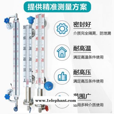 安徽盛勛UHZ側裝式頂裝磁性浮子液位計磁翻板帶4-20ma遠傳報警開關油罐鍋爐水位計