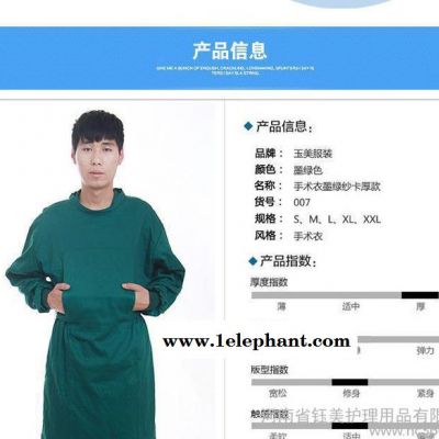 洗手護士服   男手術(shù)服裝   長垣護士服   護士服價格