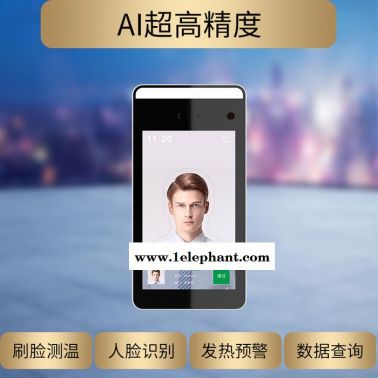 百思德動態(tài)測溫人臉識別系統(tǒng)學(xué)校超市測體溫考勤機(jī)人行通道閘門禁
