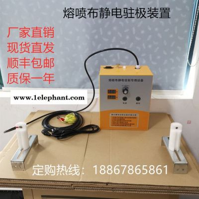 楚恒熔噴布靜電駐極機 靜電機 噴絨布靜電駐極裝置 現(xiàn)貨**