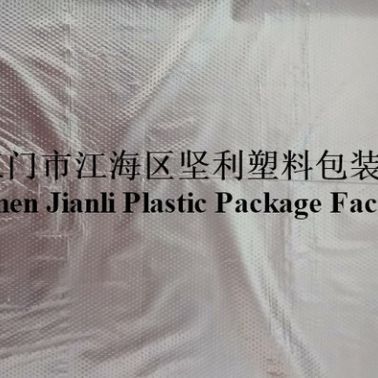 江門膠袋** 超市用 家用HDPE/LDPE食品級(jí)連卷保鮮袋