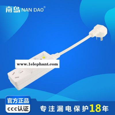 南島防漏電轉(zhuǎn)換插頭 家用熱水器防觸電保護器 南島防漏電轉(zhuǎn)換長款插座 南島漏電保護轉(zhuǎn)換插頭