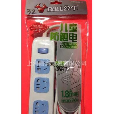 公牛兒童防觸電安全插座GN-G1030 1.8米雙重安全門拖