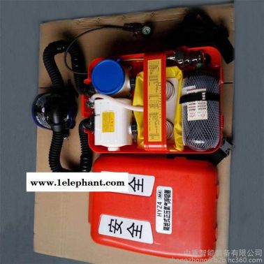 HYC120隔絕式正壓氧氣呼吸器 操作簡(jiǎn)單HYC120隔絕式正壓氧氣呼吸器