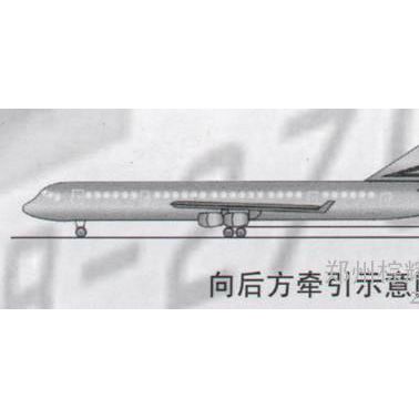 棕輝G-1 飛機應急救援牽引掛具