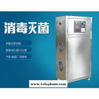 維斯特sw-015 氧氣源臭氧發(fā)生器廠家    氧氣源臭氧發(fā)生器