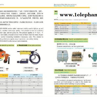 澤榮CYH25 氧氣測定器