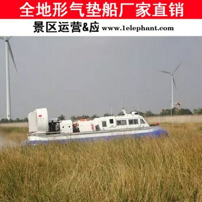 30座應(yīng)急救援艇氣墊船 阿爾戈水陸兩用車價格 空氣動力船價格 水陸兩棲車價格 空氣動力船生產(chǎn)廠家 空氣動力船艇