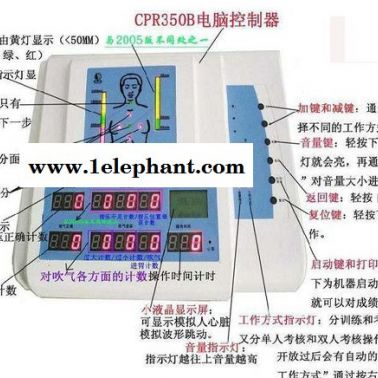 心肺復蘇訓練模擬人 急救人體模型 急救訓練模型 心肺復蘇假人