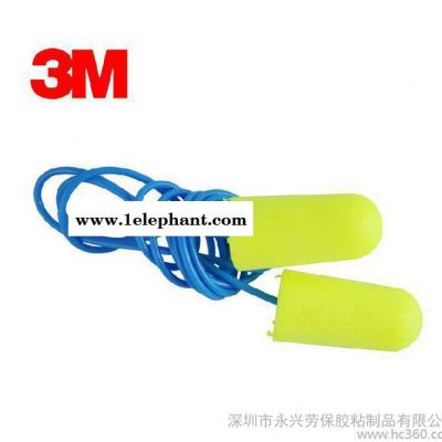 3M 311-1250防噪音耳塞 降噪隔音學(xué)習(xí)睡覺工業(yè)工廠防