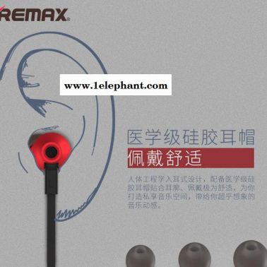 Remax/睿量線控手機(jī)耳機(jī)通話面條線入耳式線控直插型帶麥克風(fēng)耳塞610D