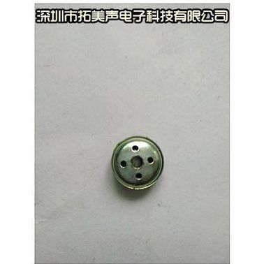 直銷10mm三不加白磁耳機(jī)喇叭，喇叭揚(yáng)聲器侄伟，中檔耳機(jī)喇叭睁奶，耳塞式耳機(jī)喇叭