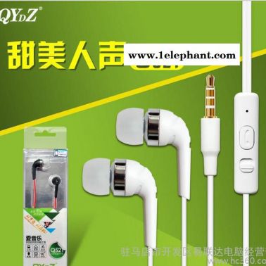 QYDZ**Q521 通用電腦手機(jī)mp3魔音耳機(jī)耳塞入耳式重