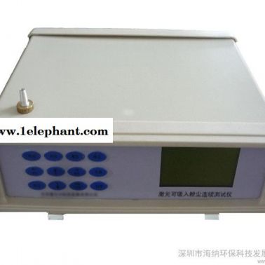 供應(yīng)PM10尚档、PM2.5激光可吸入粉塵監(jiān)測(cè)儀 粉塵含量檢測(cè)儀