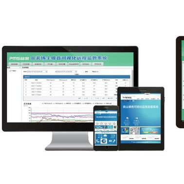 浙江杭州PMS品茗揚塵噪音監(jiān)管系統(tǒng)軟件PH蔚叨、TSP在線監(jiān)測