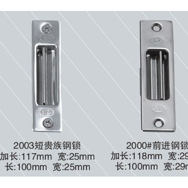 **自動(dòng)防盜窗鎖2000/2003/鳳鋁888窗栓不銹鋼窗鎖單面鎖自動(dòng)鎖