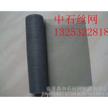 金屬安全防護(hù)門窗施旱，不銹鋼防盜窗紗，門窗防護(hù)金剛網(wǎng)**