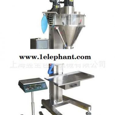 直銷半自動粉末包裝機爽身粉包裝機添加劑包裝機