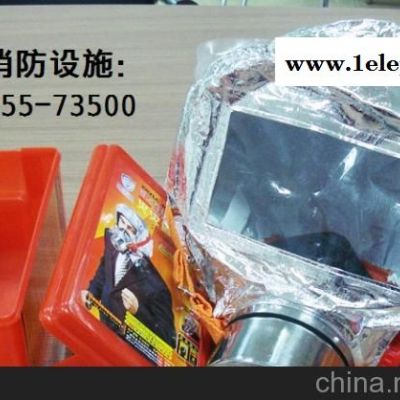 周口沈丘消防呼吸器 沈丘防毒防煙面具面罩-廠家價(jià)格*喆安消防