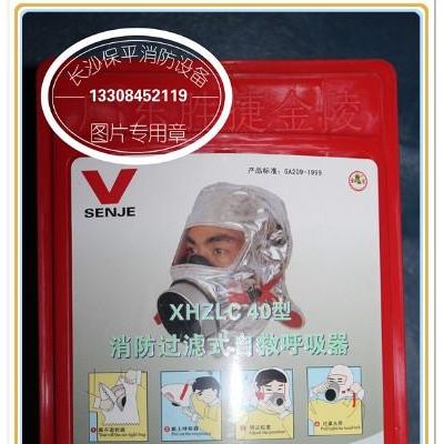 張家界賓館防毒面具 湘潭醫(yī)院呼吸器 株洲醫(yī)院防毒面具