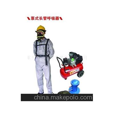 供應泵式長管呼吸器 化工安全防護產(chǎn)品 消防器材