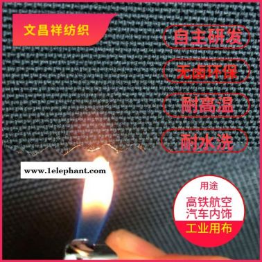 廠家現(xiàn)貨防火阻燃布 耐高溫防靜電消防服功能性面料工業(yè)用布功 凱博輝防火阻燃布定制