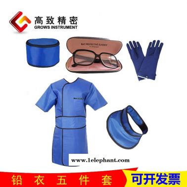 鉛衣服 防輻射防護(hù)衣 防護(hù)服 X射線防護(hù) 鉛衣 CT室X光室 口腔DR