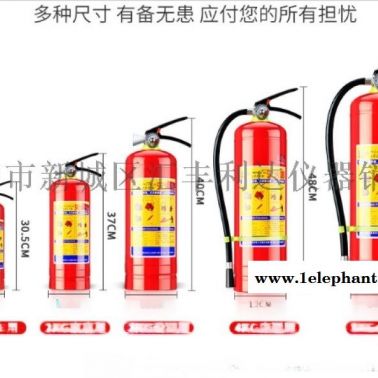 西安滅火器4公斤滅火器二氧化碳滅火器