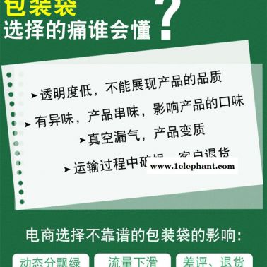 定制印刷現(xiàn)貨  透析紙口罩袋  防護(hù)服包裝袋現(xiàn)貨  防護(hù)服包裝袋