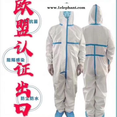 民用防護(hù)服 廠家批發(fā)防護(hù)服  PP/PE醫(yī)用隔離服    耐酸堿防護(hù)服 可出口