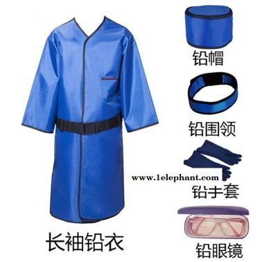 宏興射線 兒童防護(hù)服 鉛防護(hù)圍裙 廠家直銷(xiāo)