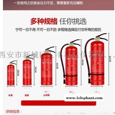 西安哪里有賣20公斤推車式干粉滅火器