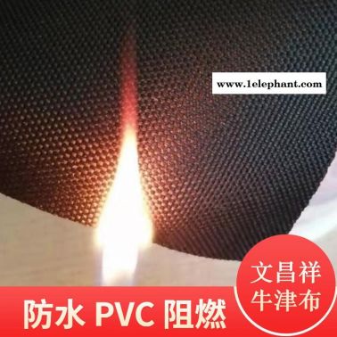 牛津布 文昌祥阻燃面料 耐高溫防靜電消防服面料 牛津布廠家定制