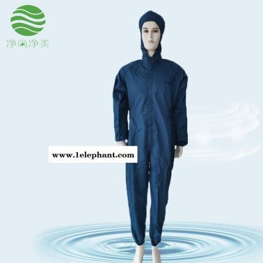 防靜電防護(hù)服連體服 GMP無(wú)菌服工作服  生物制藥醫(yī)用防塵服 潔凈服 無(wú)塵服 凈尚凈美