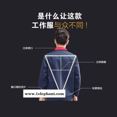 秦皇島工作服廠家 食品服防護(hù)服京多力加油站夏季長袖工作服 全工藝滌棉工作服 工作服定制加工  可繡字印字