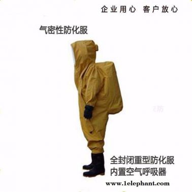 JC-RFH03耐酸堿防化服 錦程安全化工廠防護(hù)服