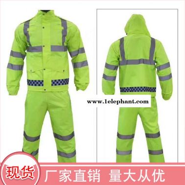 江西 道路工程安全施工服 環(huán)衛(wèi)服熒光 型號(hào)大全 深呼吸 反光防雨工作服