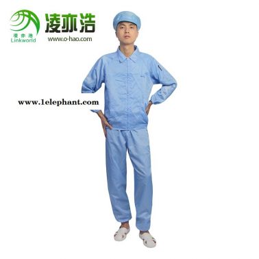 深圳凌亦浩防靜電服防靜電無(wú)塵分體服無(wú)塵室潔凈工作服