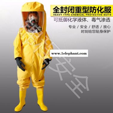 黑龍江JC-RFH03重型防化服 錦程安全 全封閉式防護(hù)服