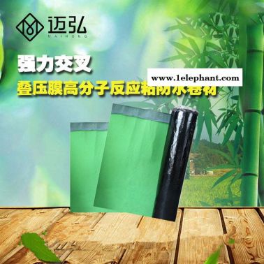 今日報(bào)價(jià):阜陽市防護(hù)服熔噴布加工廠發(fā)貨