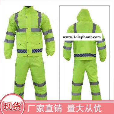 江西 防風(fēng)防雨防護(hù)服 反光防雨環(huán)衛(wèi)服  工廠(chǎng)報(bào)價(jià)深呼吸 反光防雨工作服